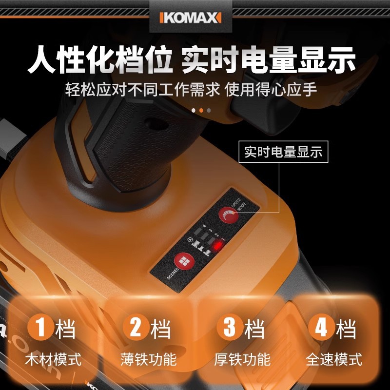 destornillador eléctrico doméstico multifuncional sin escobillas destornillador de perforación eléctrica de mano recargable destornillador de alimentación eléctrica