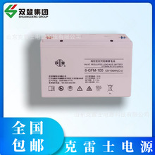 p늳6-GFM-100 12V100AHֱ 늙 UPSԴ ͨŻվ