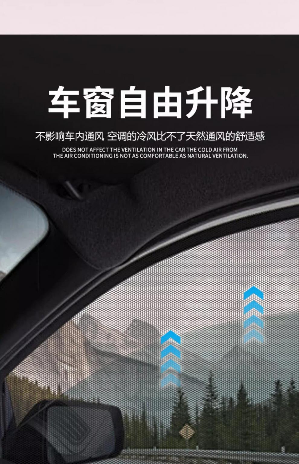 Suitable for Platinum 3X Car Anti-Mosquito Screens, Car Sunshades, Car Window Anti-Mosquito Nets, Mosquito Nets, Sunshade and Blackout Screens
