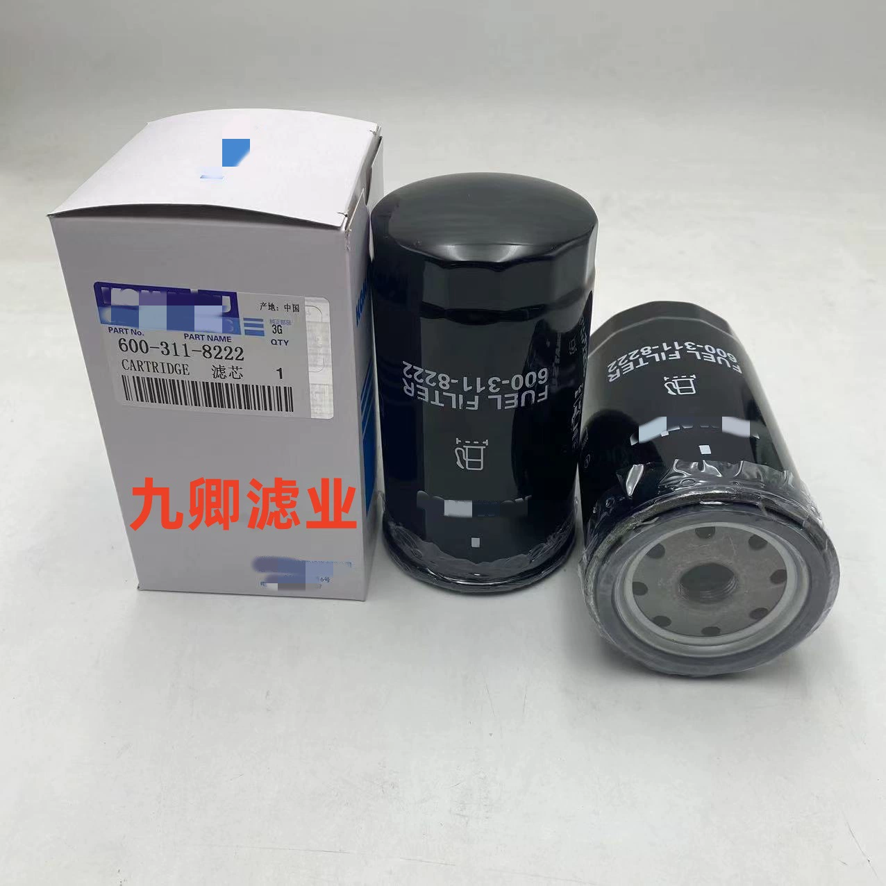 Оптовая торговля строительная техника горное оборудование Специализированные аксессуары Дизельный фильтр Фильтр 600-311-8222 Фильтр