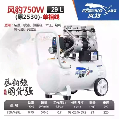 Pump Compressor 380V Oil-Free: Hava kompressorları - 750-29l