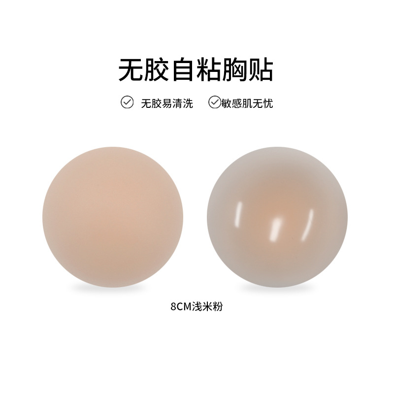 GT-WJ-QMF/8cm 고체 유화 페이스트-접착제 없음