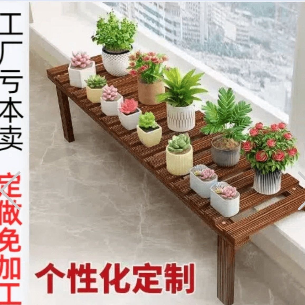 Fábrica directa de alto y bajo estante de flores pasos de maceta de flores de carne estante ampliado balcón alféizar de ventana estante de maceta estante de invitados