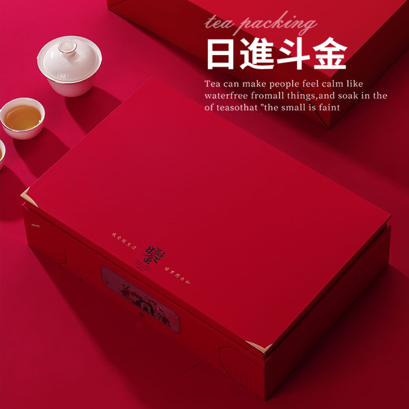 高档日进斗金茶叶包装盒三色多款礼品盒通用可丝印LOOG空礼盒批发