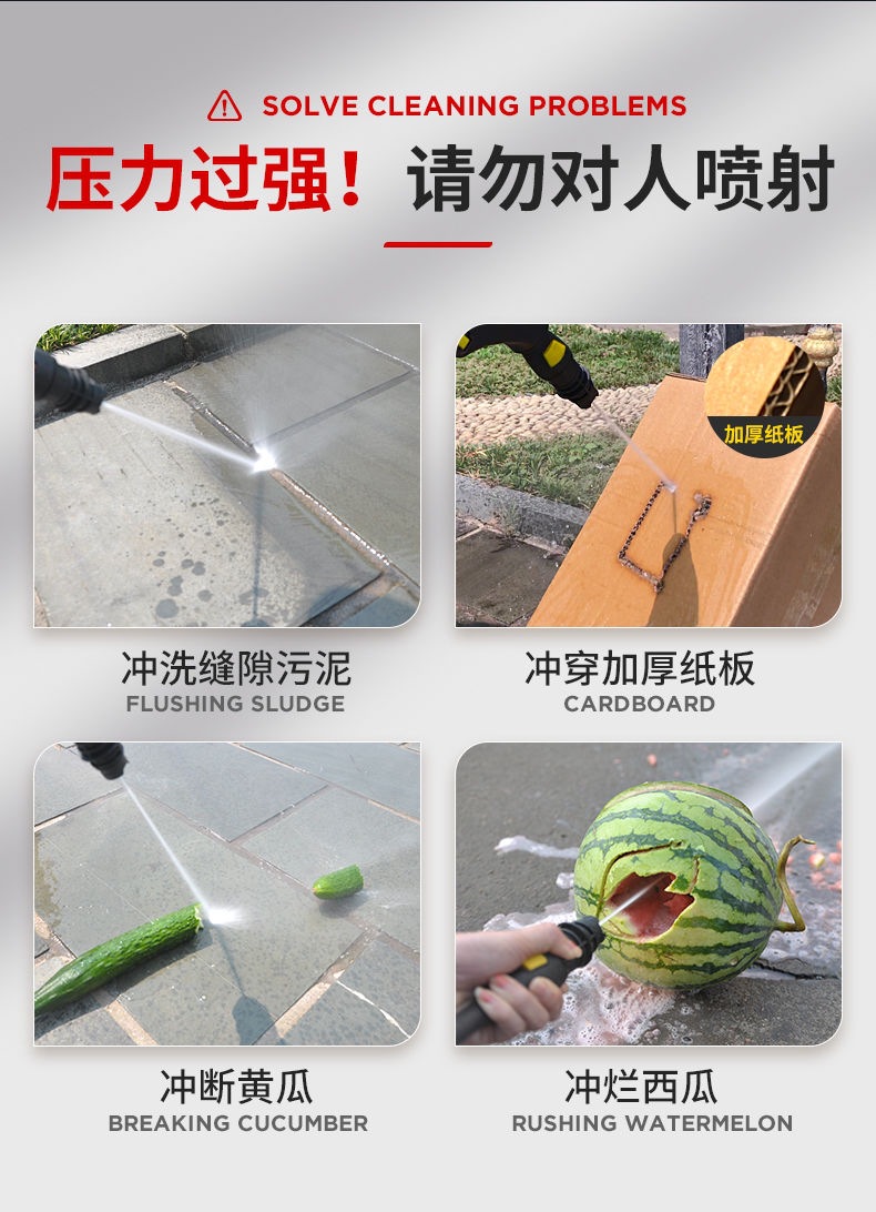 Car Wash Artifact High-Pressure Car Washing Machine High-Pressure Water Gun Cleaning Machine 220V Household Commercial Car Wash Water Gun High-Pressure Gun
