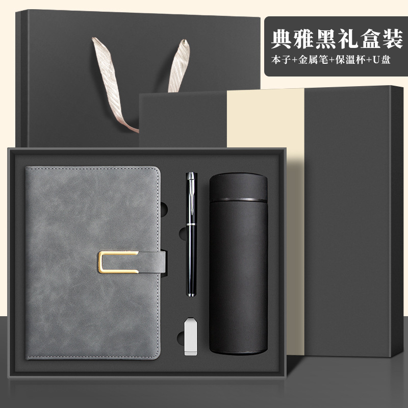 갤럭시 그레이 선물 상자 (보온병 + USB + 펜)