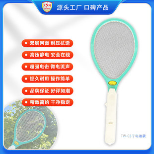 ��W�ƴ������m������ĸ�늳����ω�� �p�Ӱ�ȫ�W �̳��ؔ�؛Դ