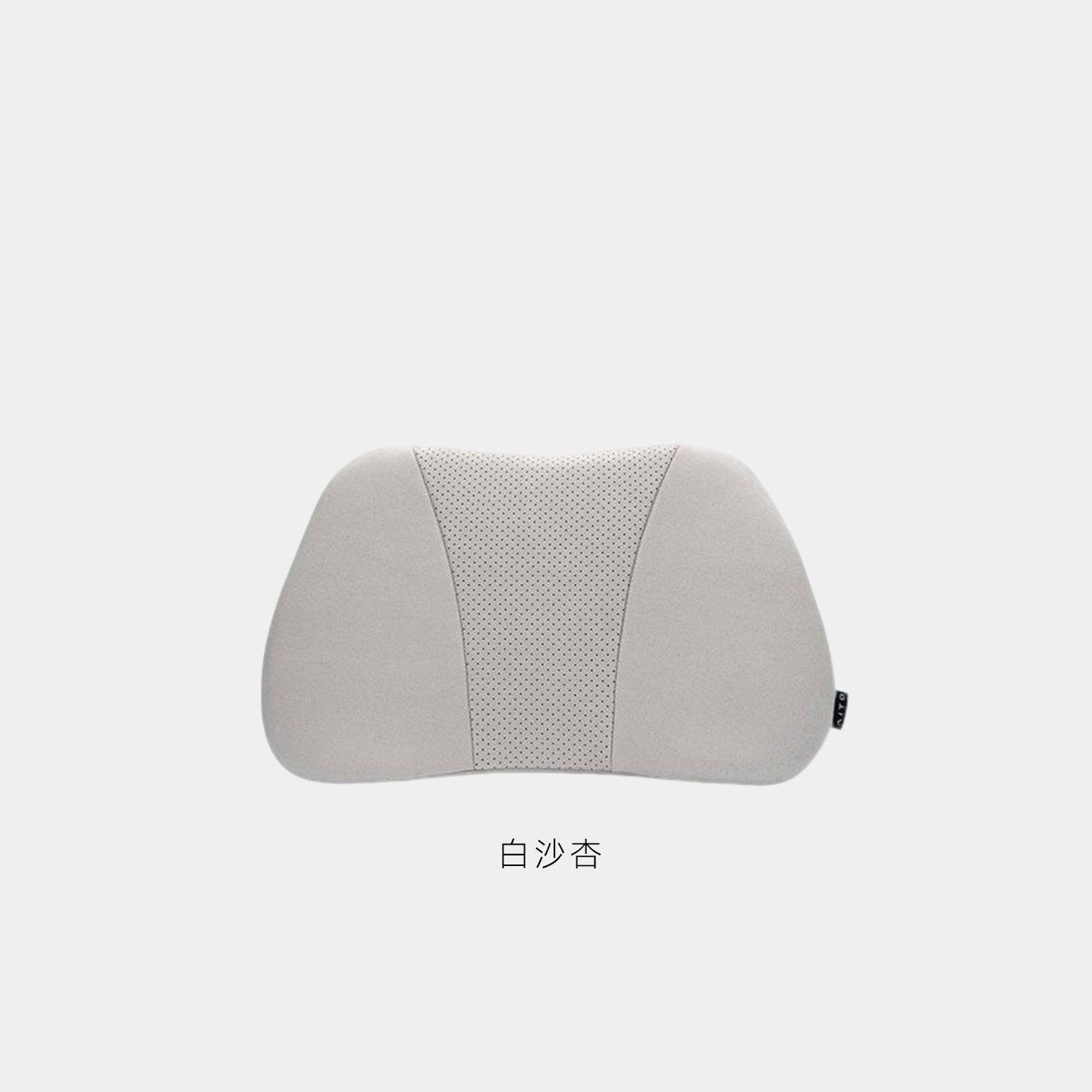 Same Model as in the Mall: Aito M9 M8 M7 Headrest, Car Lumbar Support, Breathable Memory Foam, Waist Protection, Car Interior Decoration Accessories