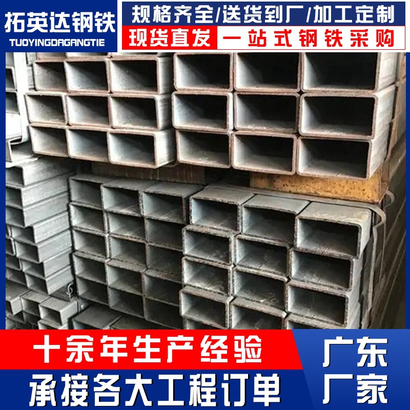 厂家矩形幕墙钢材方管型材结构阁楼方通镀锌薄壁镀锌热镀锌方孔