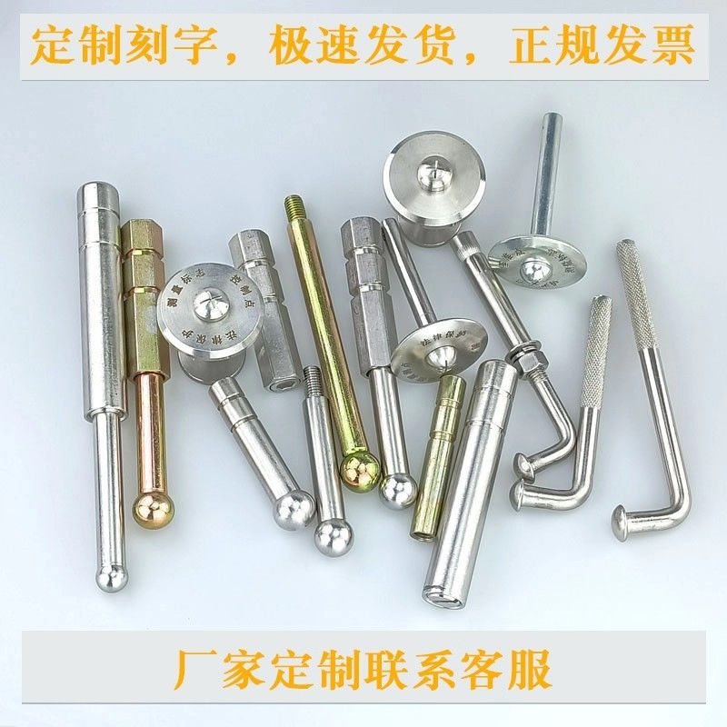 不锈钢沉降观测点预埋件水准点基准点控制点位移监测测量标志测钉