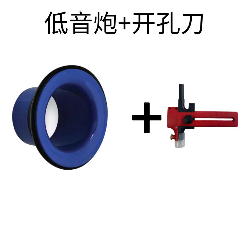 架子鼓低音炮底鼓扩音器开孔抵频增强器泛音底鼓开孔器保护圈
