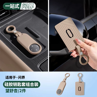 Card Holder Car — Static Rod/Key Bag - new-m7m825-m9-key-cover-card-holder-2-piece-setwangshu-xing-no-specifications