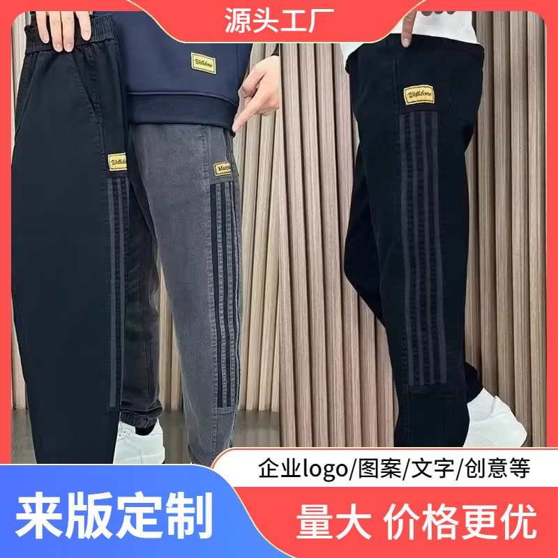 Black straight jeans men's spring and autumn fashion brand boys cropped tapered autumn American retro casual pants