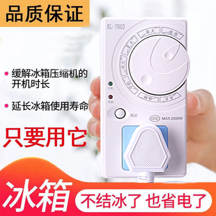 ✅ German Refrigerator Thermostat Digital Display Intelligent Fully Automatic Universal Household Switch Controller Freezer Defrosting God