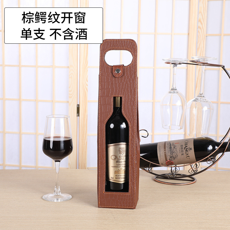 現物のワインのギフトボックスの二本のワインの包装は窓を開けて透かしを開けます。|undefined