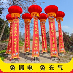 飘空气球广告婚庆活动开业庆典条幅装扮空飘新型支架灯笼节庆用品