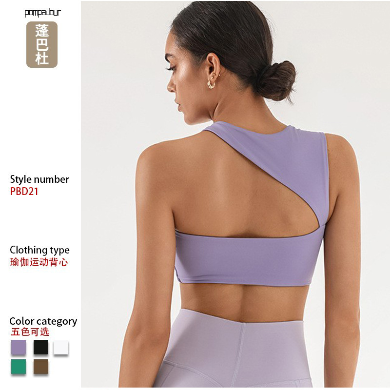 Yoga transfronteriza europea y americana, ropa interior deportiva para correr, ropa interior femenina desnuda, estilo chaleco, entrenamiento de fitness, sujetador, sujetador