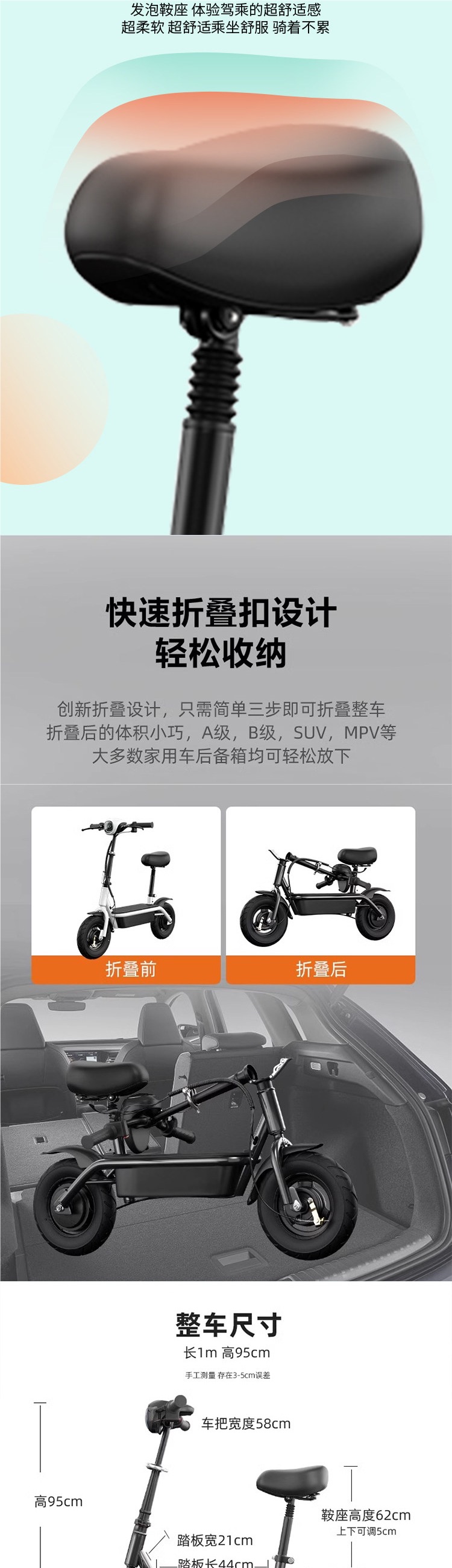 Peter Pan Electric Scooter Foldable Small Two-Wheeled Mini Adult Portable Unisex Pedal Parent-Child Electric Vehicle