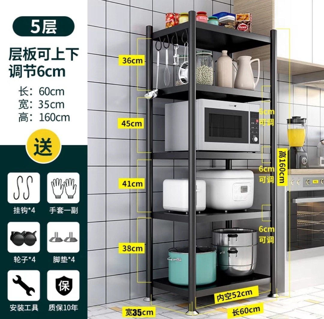 5층, 길이 60cm, 폭 35cm, 높이 160cm ☆ 뜨거운 판매 모델, 두꺼워지고 조절 가능