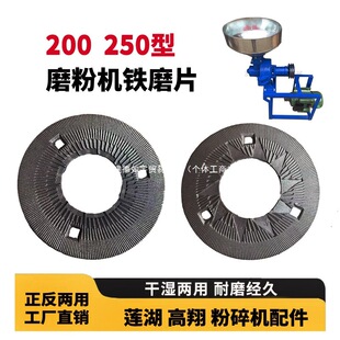 ȫ�_����ĥ�{�C�FĥƬɏ��ĥ�ۙC�ĥ200��250������������ĥ���