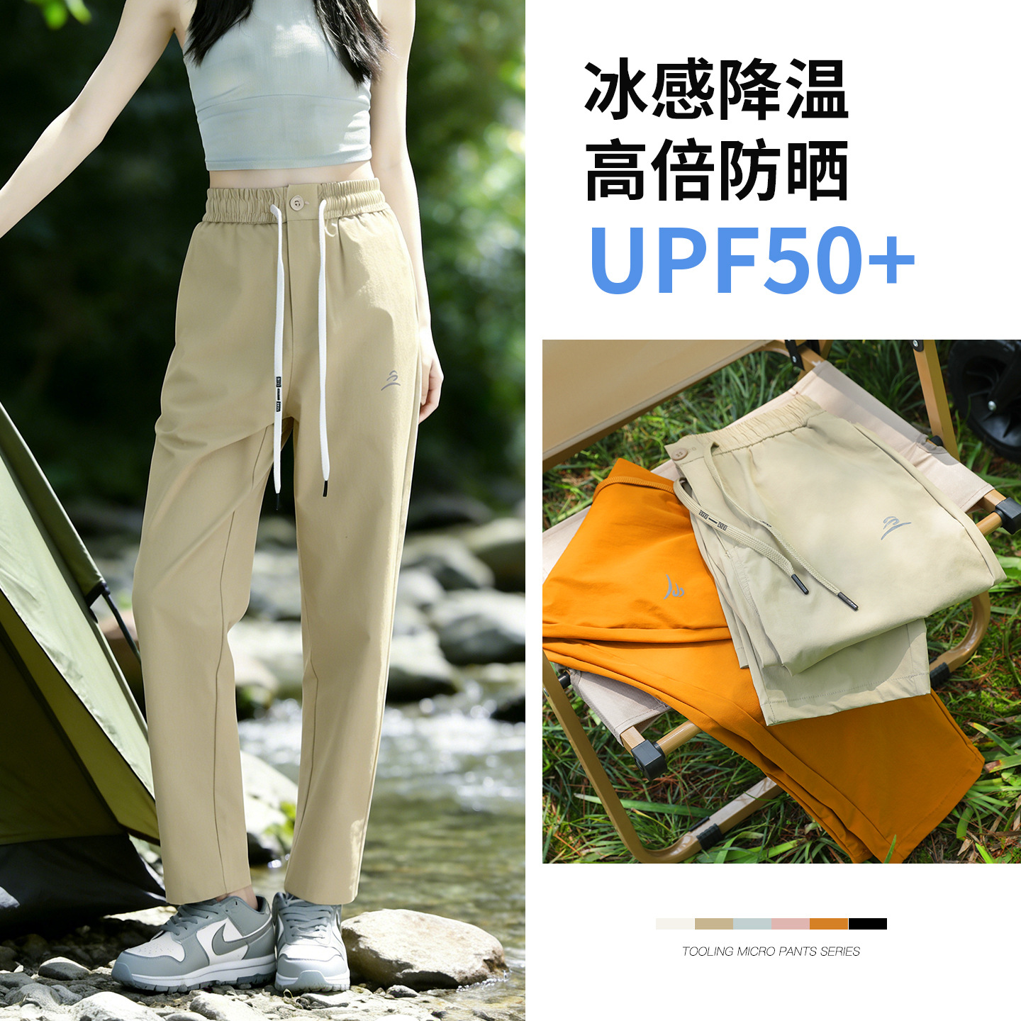 2026 New Khaki Sports Pants for Women, Summer Quick-Dry Long Pants, Breathable Woven Casual Fitness Running Pants