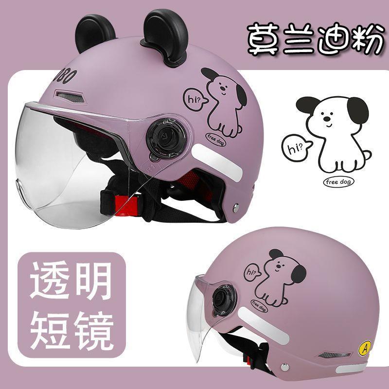 Certified electric motorcycle helmet, unisex, summer sun protection, half helmet, new national standard, all-season electric scooter safety helmet
