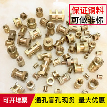 蕾丝圆型六角开槽通盲孔注塑卡式铜嵌件螺母 英制螺纹紧固件