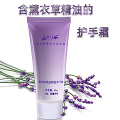 ラベンダー柔肌精油ハンドクリーム秋冬滋養保湿植物精粋補水携帯ケース60g