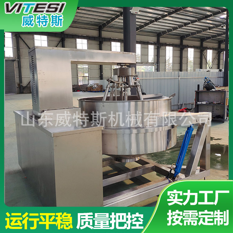 全自动电磁加热行星炒锅学校食堂炒菜熬糖搅拌锅多爪行星搅拌炒锅