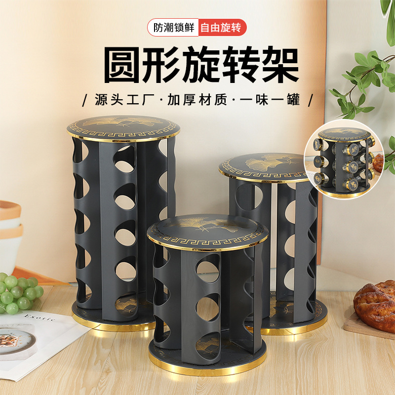 Rack de condimento rotatorio redondo condimento multifuncional condimento de hoja de ginkgo de hoja de oro estante de condimento combinado multicapa estante de cocina