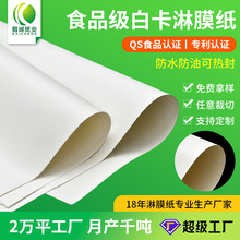 ʳƷT׿Ĥ ܼţƤˮʳƷĤ