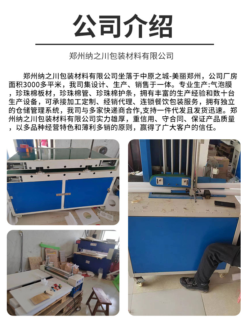 O1CN01E3uI6P1Ub4ybhIoBv_!!2213819562535-0-cib.jpg?__r__=1713768941126