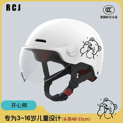 Motosiklet kaskı (dəbilqə), for Electric Motorcycles, Suitable for Boys - childrens-3c-helmet-milky-white-transparent-short-mirror-head-circumference-knob-adjustment-one-size-fits-all