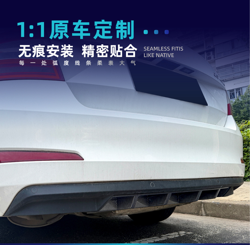 Suitable for Skoda Octavia MK3 2015-2017 rear lip spoiler surround cross-border modification