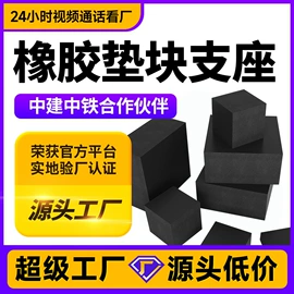 绝缘胶板;防滑胶板;其他橡胶板