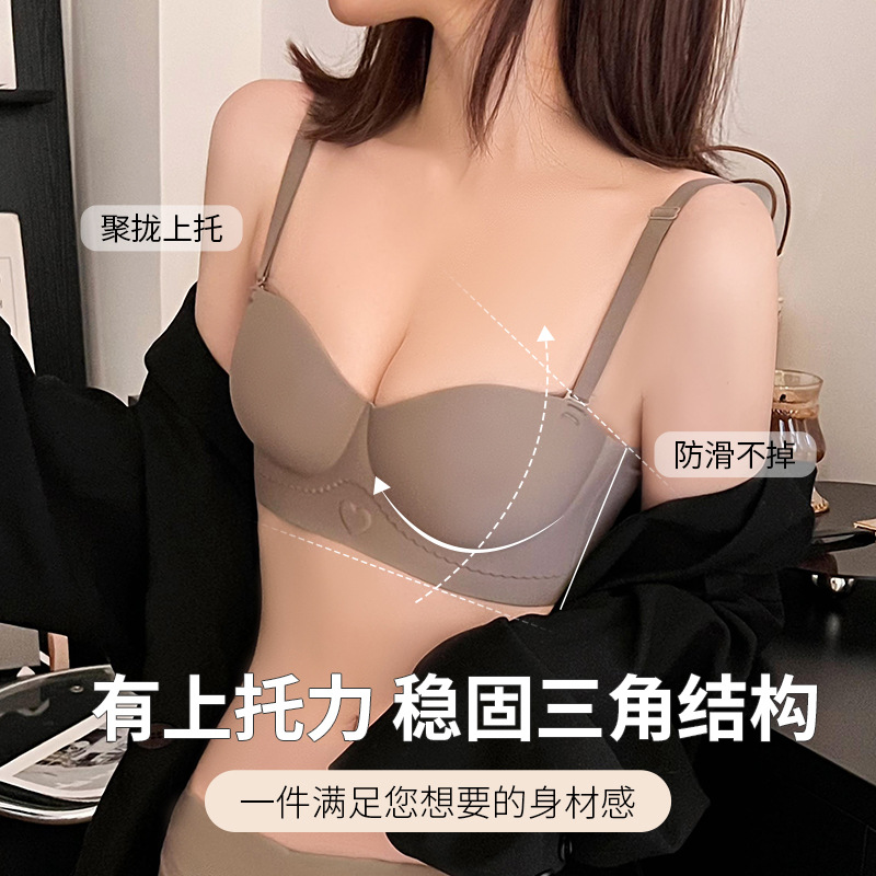 Ropa interior sin costuras de las mujeres Pecho pequeño empuja hacia arriba el sujetador grande pecho contrayendo anti-flacidez sin tirantes inalámbrico Belleza sujetador trasero mujeres