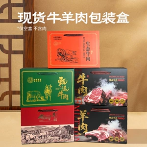 Подарочная коробка, лампа для продуктов, упаковка, делается под заказ