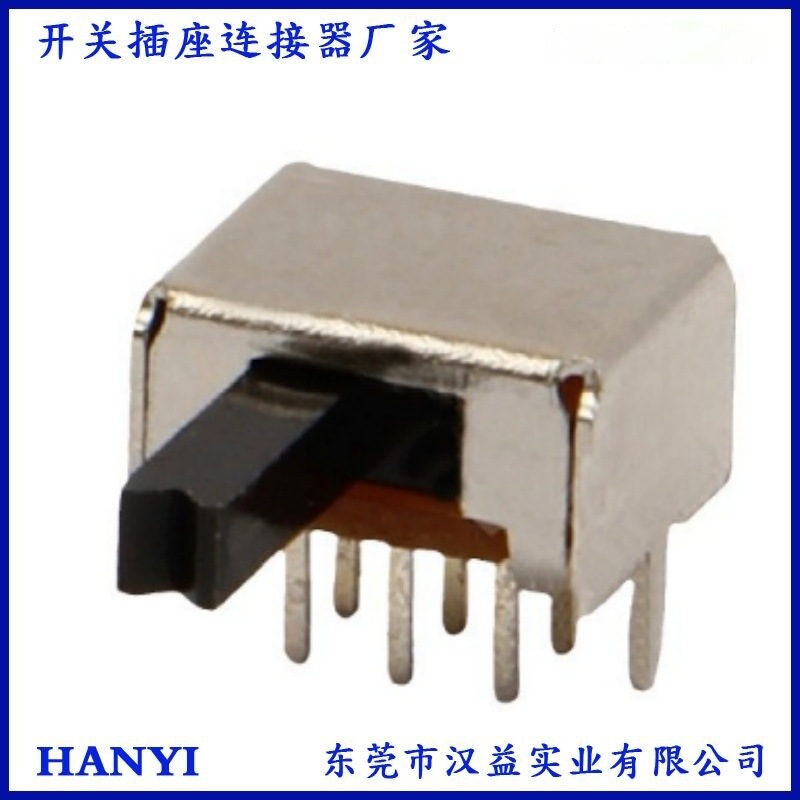 SK22D07 2档拨动开关带珠 6脚卧式 玩具工艺品滑动侧拨开关
