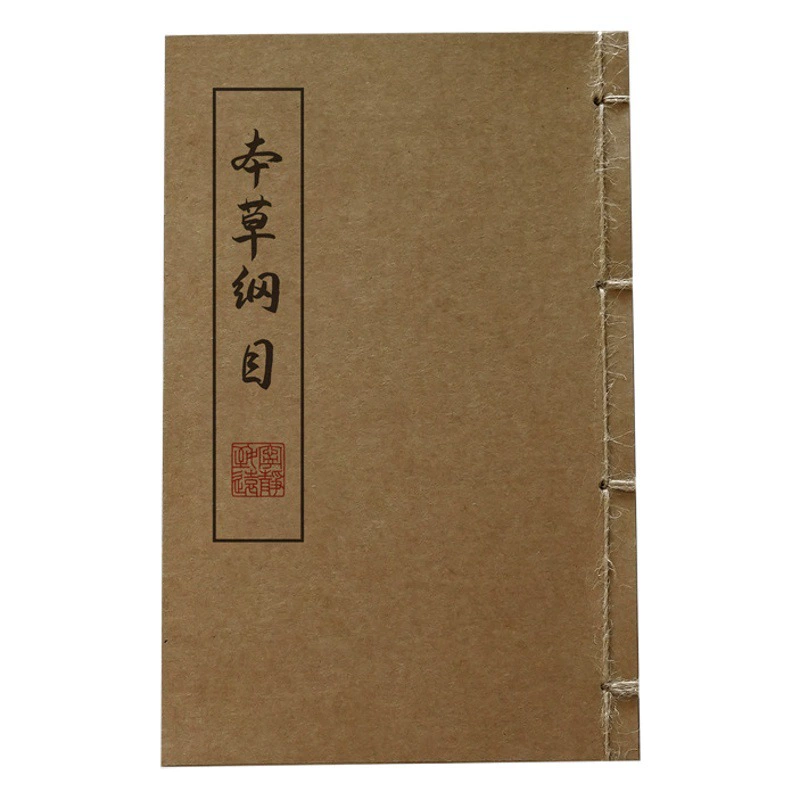 Древняя книга реквизит антикварная Старая книга ханьфу портретная Фотография реквизит Китайский стиль нить книга модель украшение комнаты рабочего стола