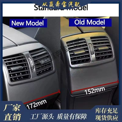 Console Air Conditioning Ventilation – Automotive air conditioning
