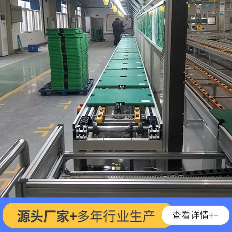厂家直供倍速链流水线  电子电器机电生产线   3倍速装配线