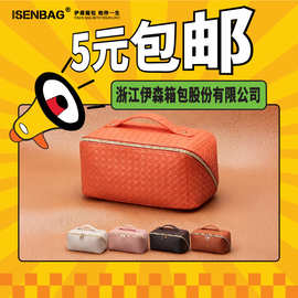 【长期合作免费拿样】图片款化妆包仅收快递费专电商/批发/实体店