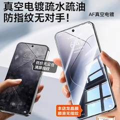適用小米14pro曲屏鋼化膜13Ultra高清防爆12S無塵倉秒貼膜小米11
