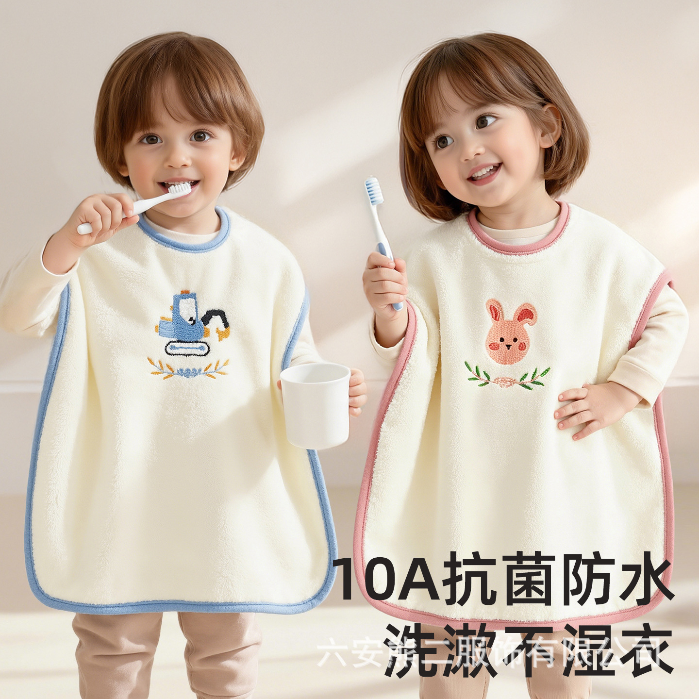 Children's washcloth, baby face-washing and tooth-brushing waterproof bib towel, kids' mouthwash anti-wet clothing, multifunctional tool