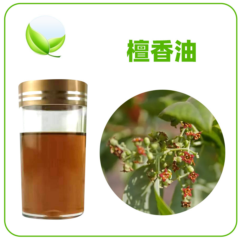 檀香油 檀香水蒸馏萃取所得檀香油 檀香精油天然植物手工皂香薰