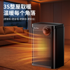 新款桌面暖风机石墨烯取暖器家用电暖器冬天神器办公室立式暖脚器