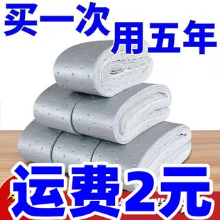 Factory Direct Sales Third Generation Gray Film Range Hood Thickened Oil-Absorbing Cotton Kitchen Oil Tank Oil-Absorbing Paper Silver Oil-Absorbing Cotton