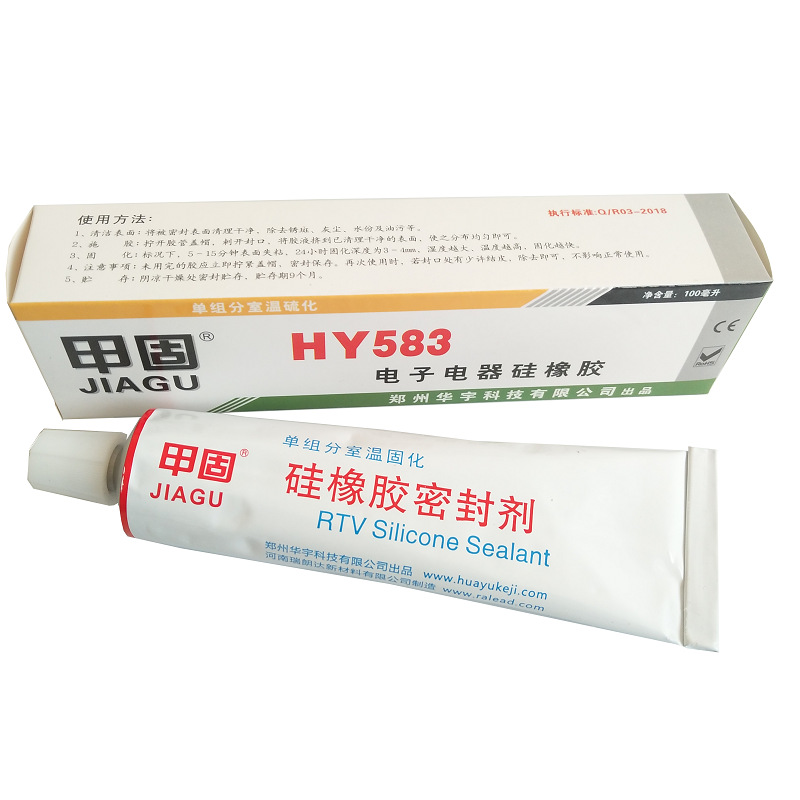 单组份硅橡胶密封剂HY583不流淌电子密封胶黑色白色透明工厂批发