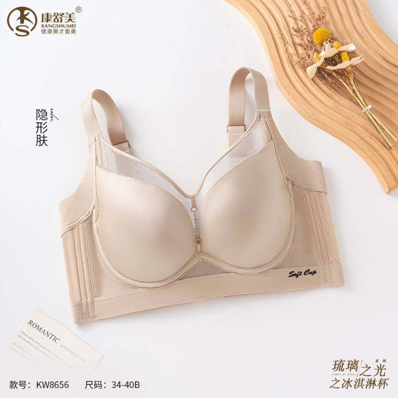 康舒美KW8656缎面内衣显小显瘦聚拢软钢圈上托防下垂收副乳文胸女|undefined