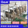 工业蒸发结晶浓缩设备